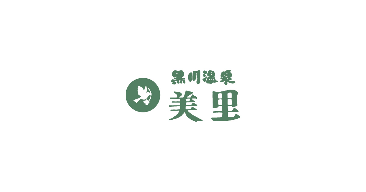 旅館美里の外観